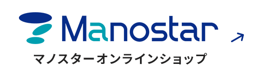 マノスターオンラインショップ