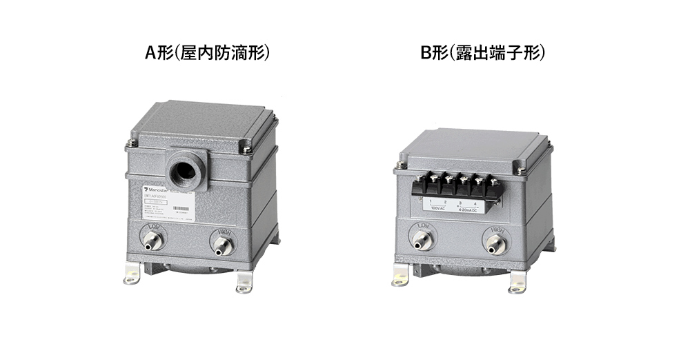 EMT1 高精度微差圧伝送器