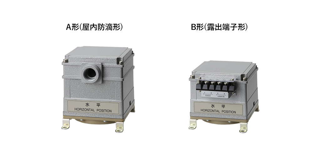 EMTGP1 耐食形 微差圧伝送器〈負圧計測専用〉