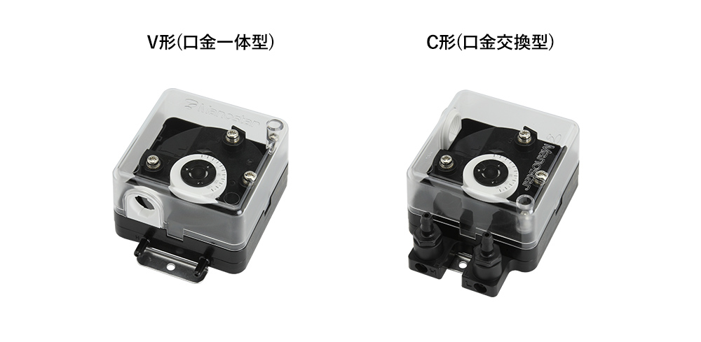 MS99 微差圧スイッチ